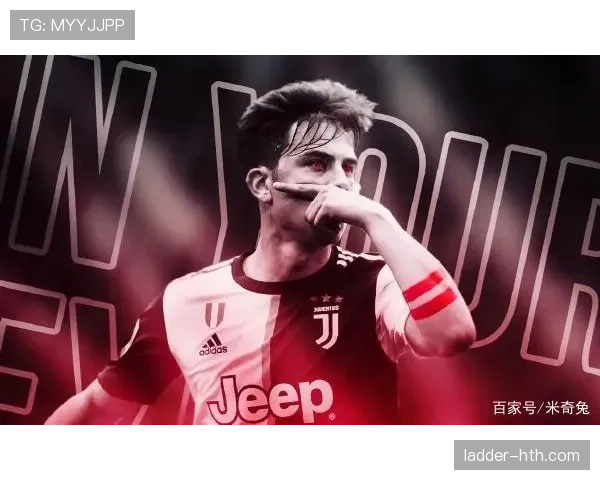 迪巴拉突破能力再升级，强势撕裂对手防线助球队取胜