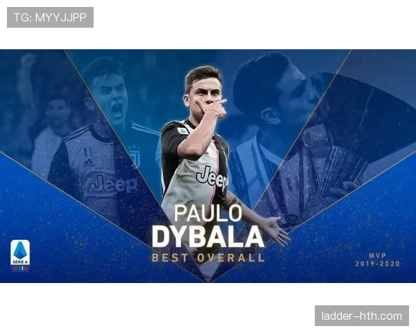 迪巴拉助攻数据解析 迪巴拉助攻数据解析