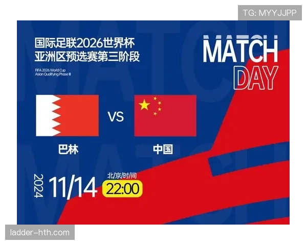 2026世界杯最新小组筛选规则