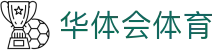 华体会(HTH)中国官方网站 - HTH SPORTS安全登录入口